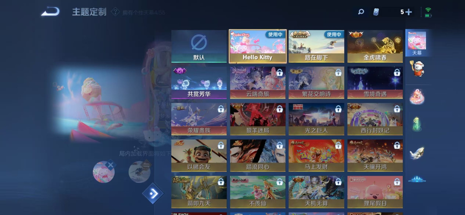 WZQM4766219王者荣耀账号详情图32 WZQM4766219王者荣耀账号详情图32
