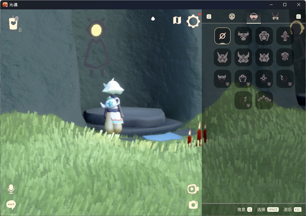 GYGU496590光遇账号详情图8