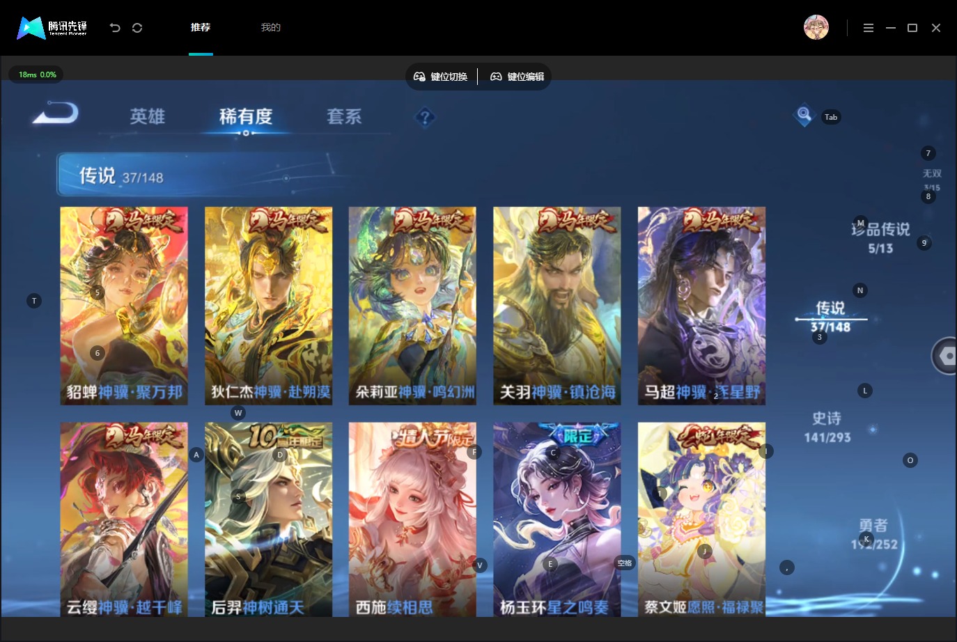 WZMMN4728037王者荣耀账号详情图13 WZMMN4728037王者荣耀账号详情图13