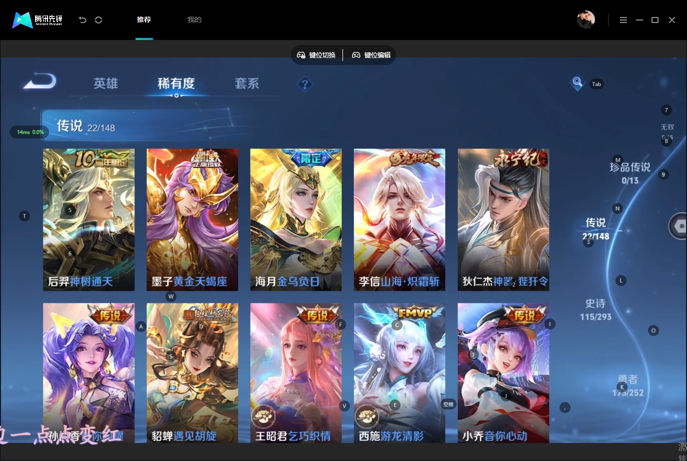 WZMMN4742307王者荣耀账号详情图10 WZMMN4742307王者荣耀账号详情图10