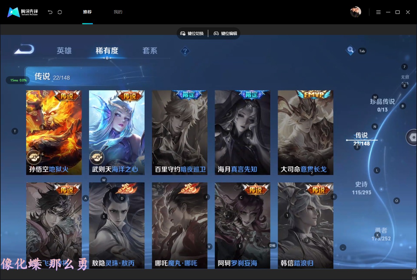WZMMN4742307王者荣耀账号详情图12 WZMMN4742307王者荣耀账号详情图12