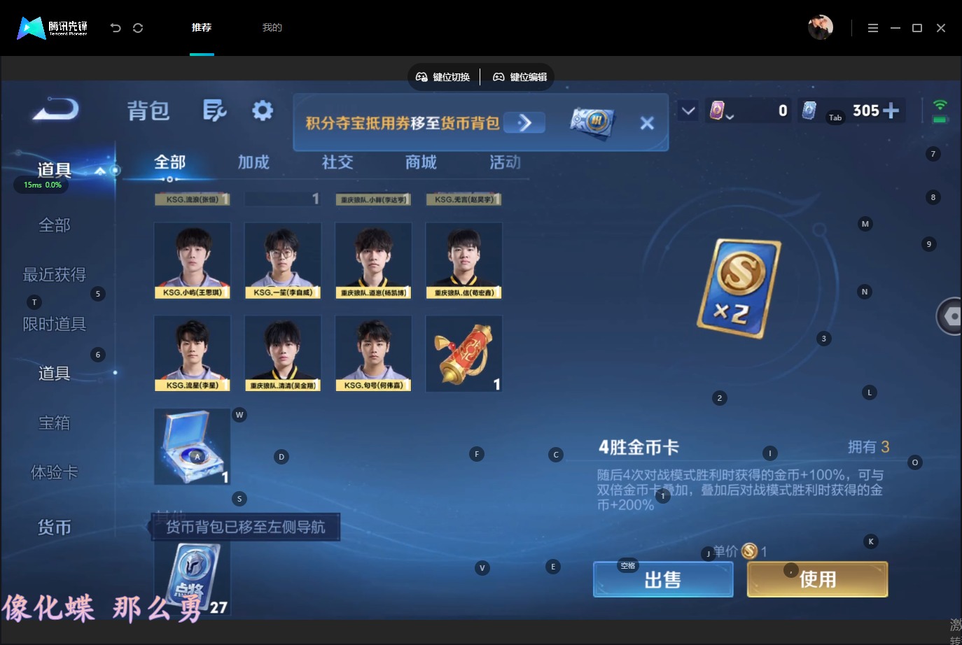 WZMMN4742307王者荣耀账号详情图15 WZMMN4742307王者荣耀账号详情图15