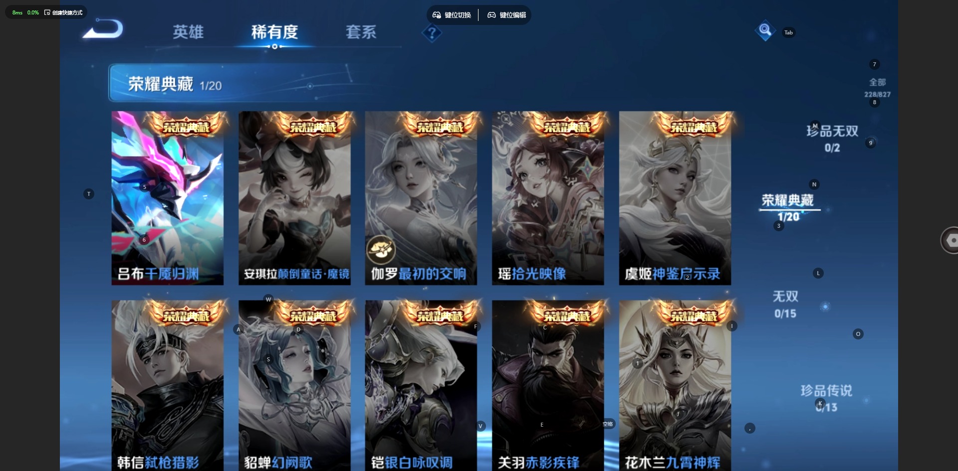 WZQM4694234王者荣耀账号详情图7