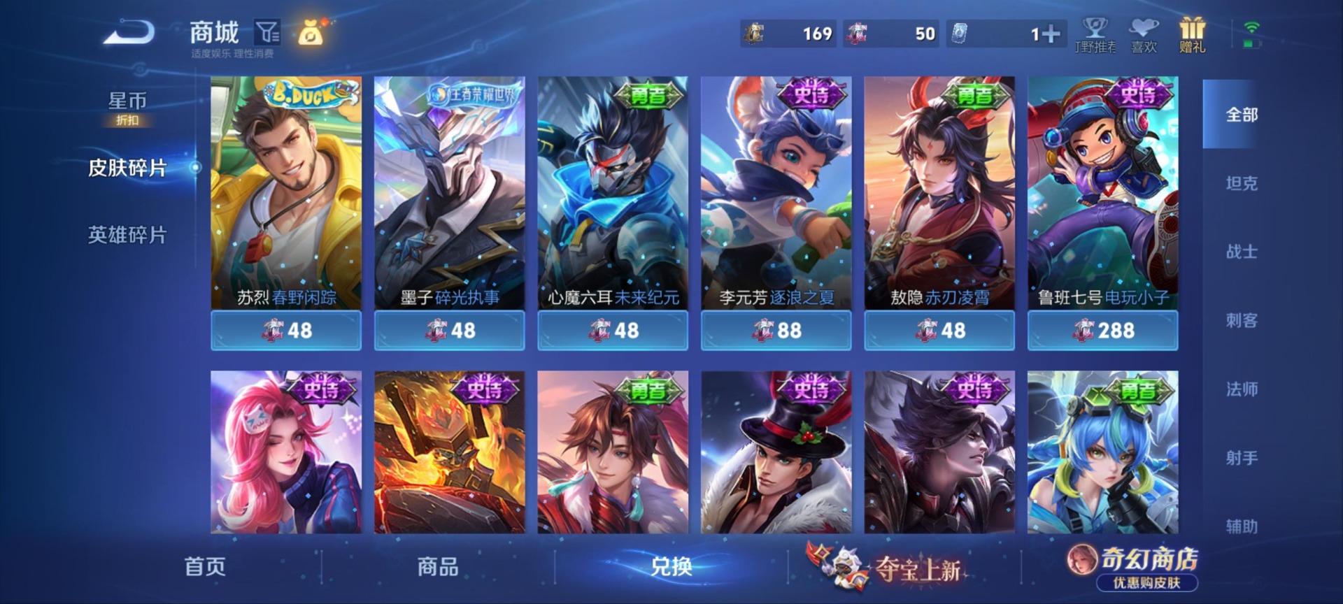 WZMMN4742322王者荣耀账号详情图6 WZMMN4742322王者荣耀账号详情图6