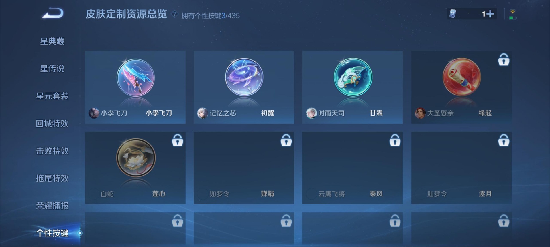 WZMMN4742322王者荣耀账号详情图10 WZMMN4742322王者荣耀账号详情图10