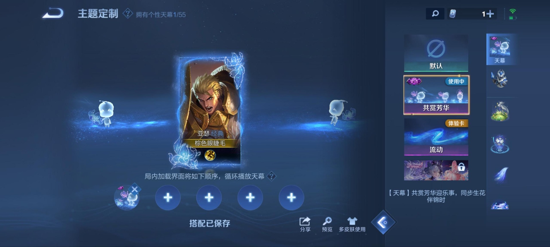 WZMMN4742322王者荣耀账号详情图12 WZMMN4742322王者荣耀账号详情图12