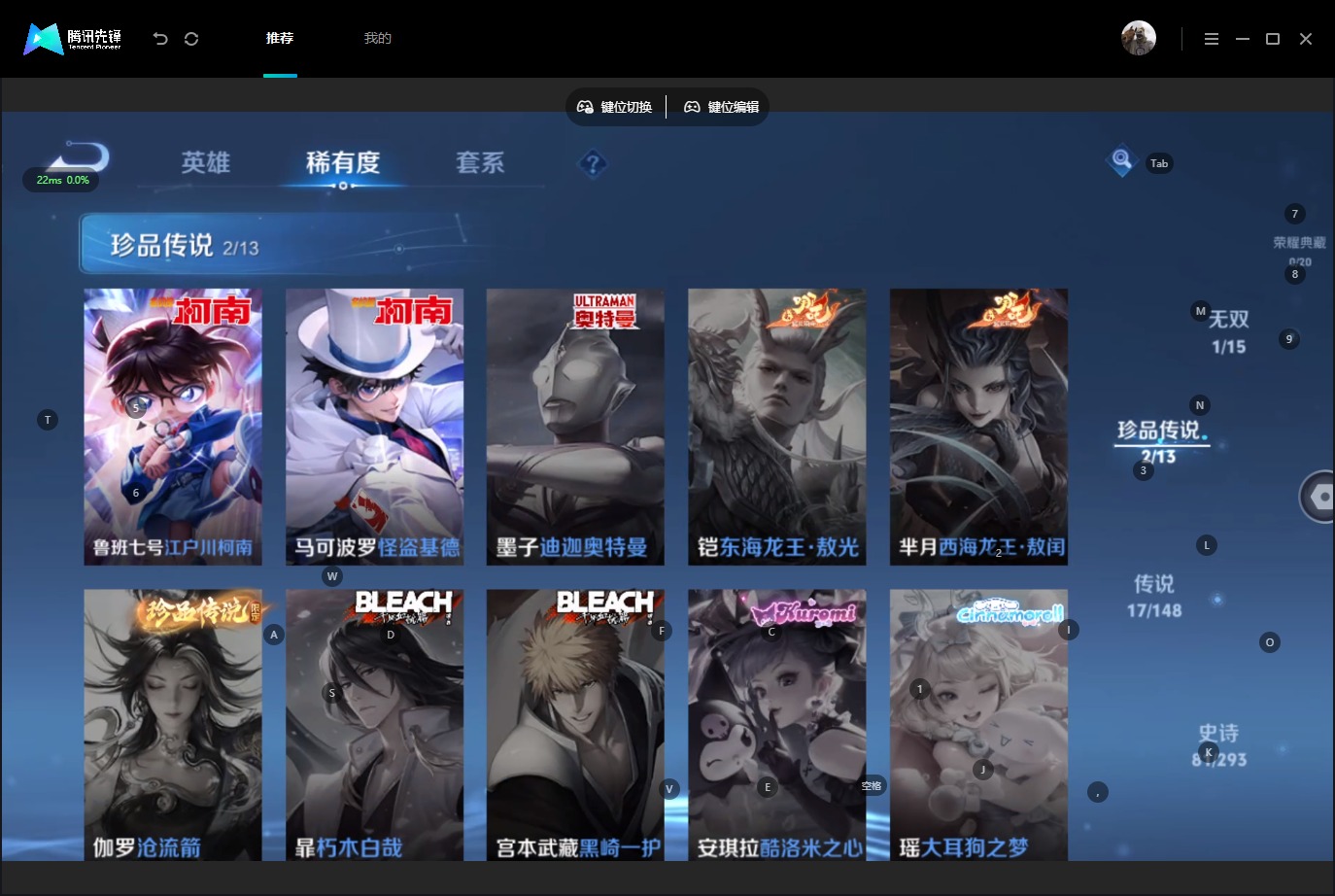 WZMMN4728091王者荣耀账号详情图11 WZMMN4728091王者荣耀账号详情图11