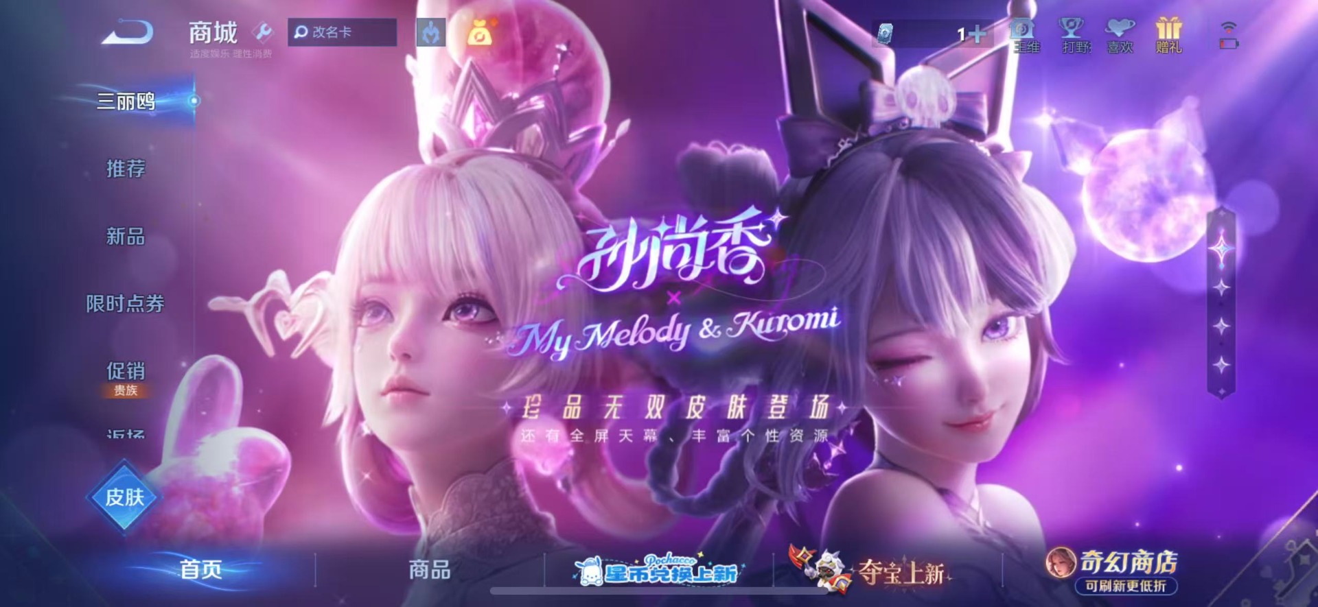 WZMMN4730214王者荣耀账号详情图18
