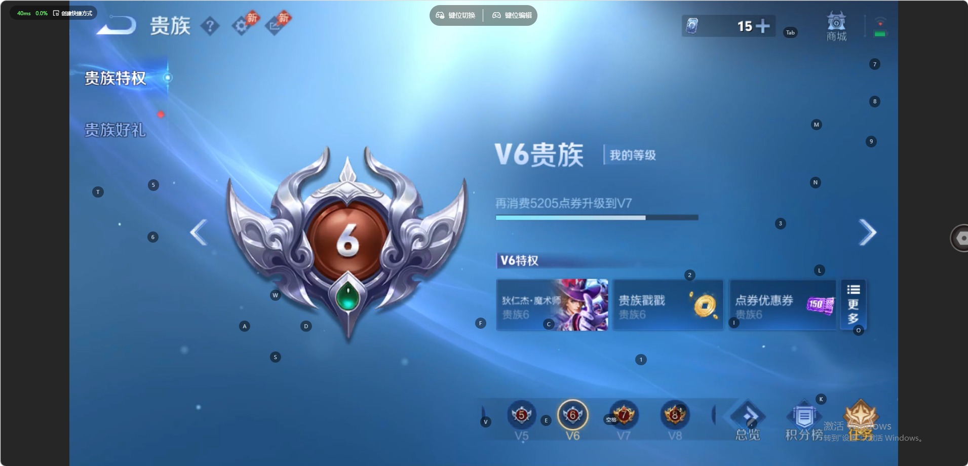 WZMMN4745367王者荣耀账号详情图5 WZMMN4745367王者荣耀账号详情图5