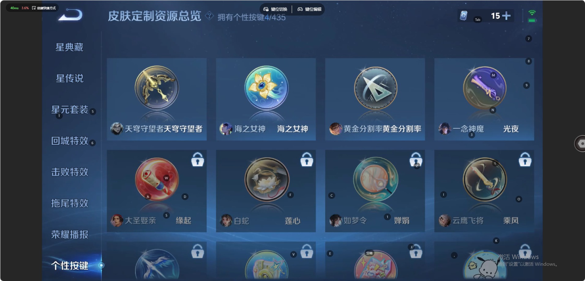 WZMMN4745367王者荣耀账号详情图10 WZMMN4745367王者荣耀账号详情图10