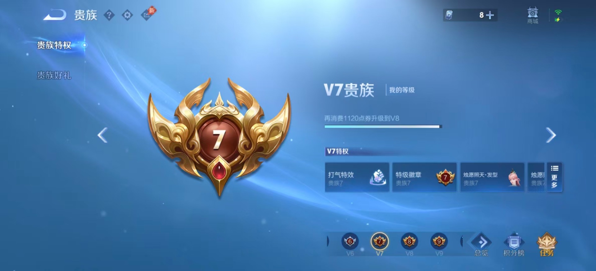 WZMMN4754940王者荣耀账号详情图5 WZMMN4754940王者荣耀账号详情图5