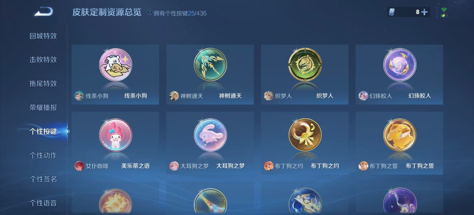 WZMMN4754940王者荣耀账号详情图10 WZMMN4754940王者荣耀账号详情图10