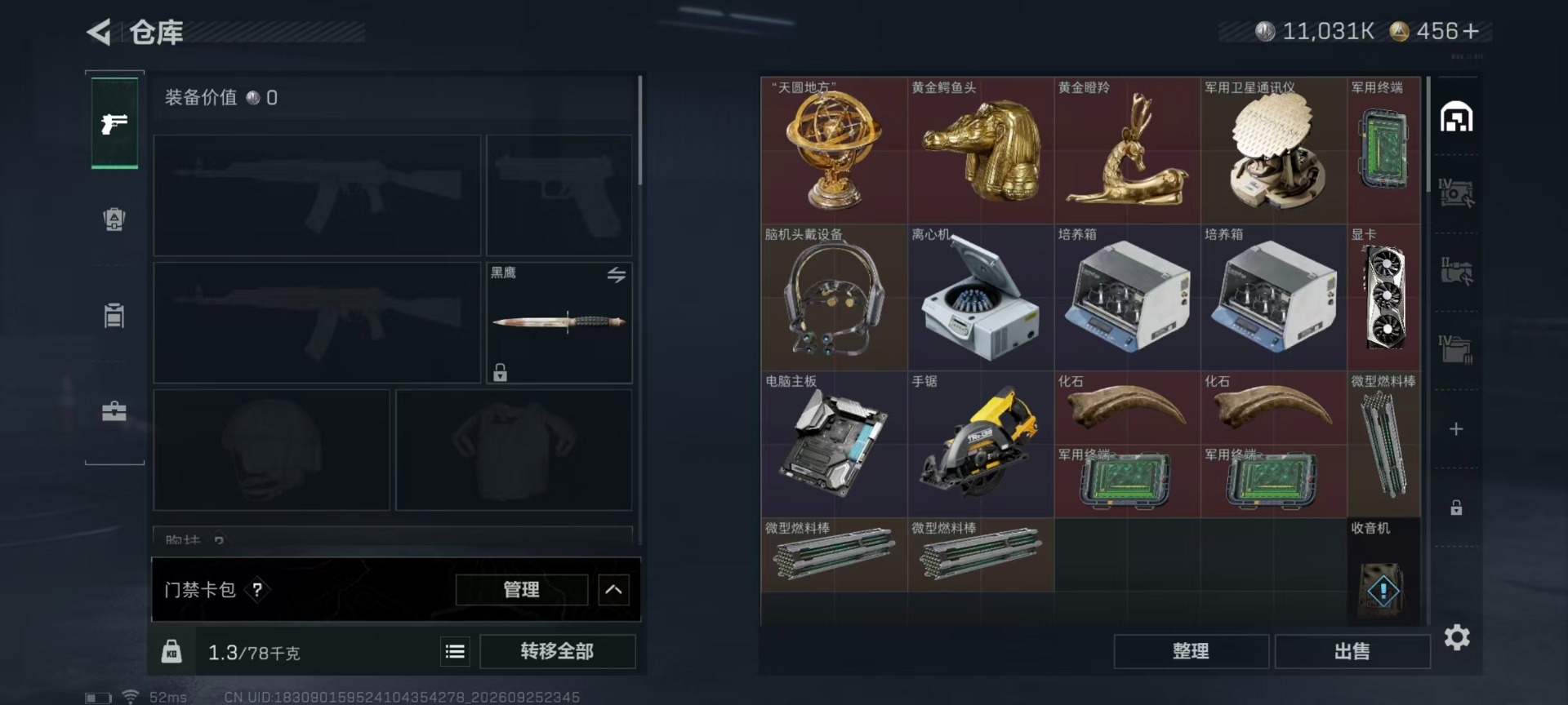 SJZMMN4373346三角洲行动账号详情图25 SJZMMN4373346三角洲行动账号详情图25