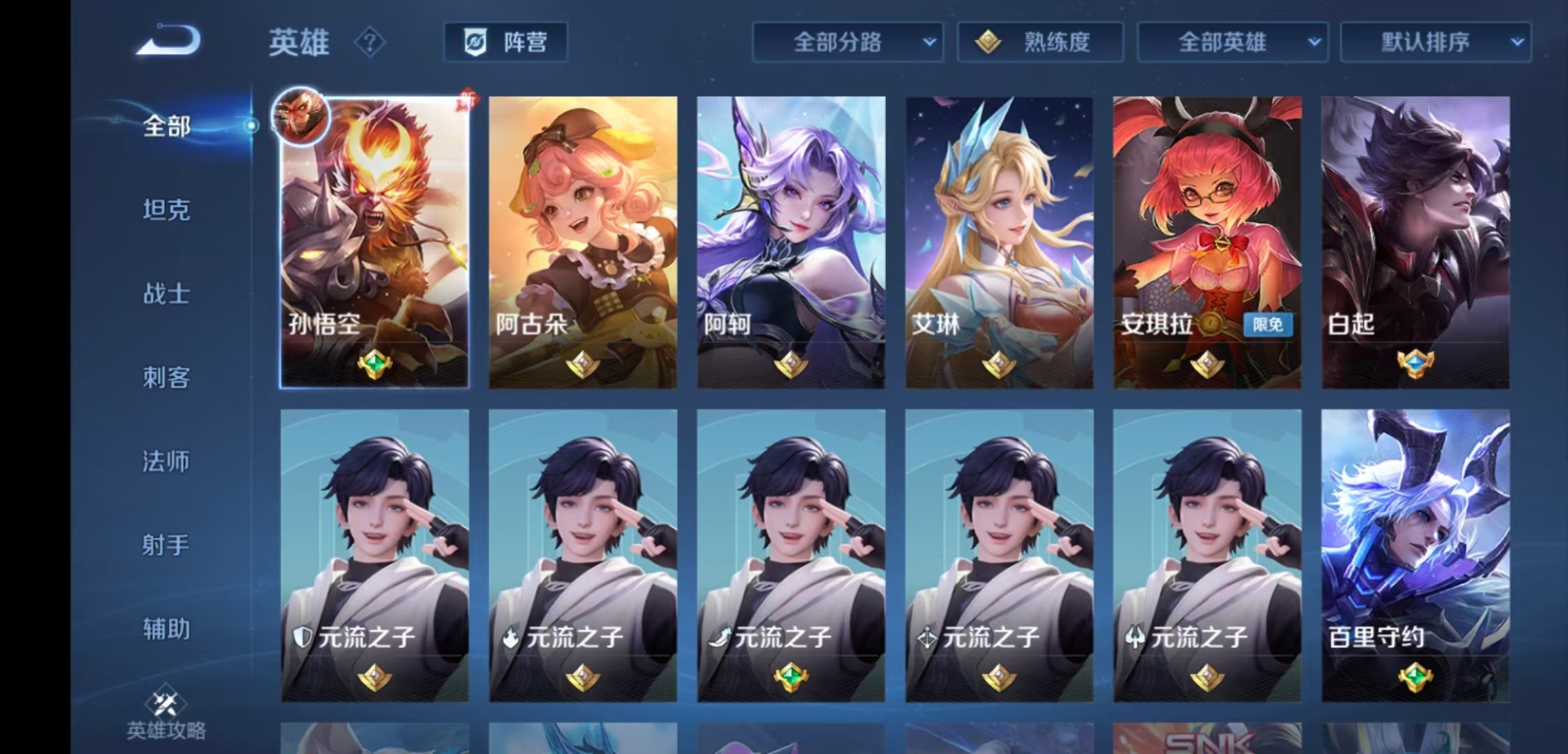 WZMMN4732918王者荣耀账号详情图10