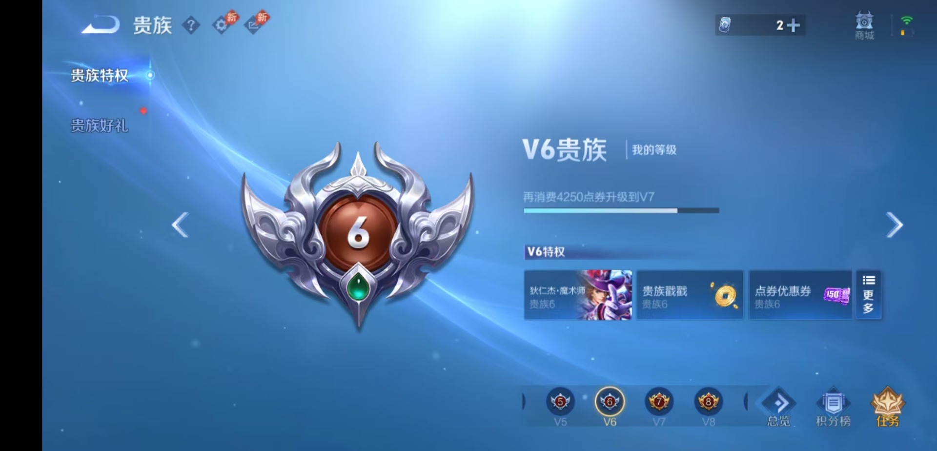 WZMMN4732918王者荣耀账号详情图17