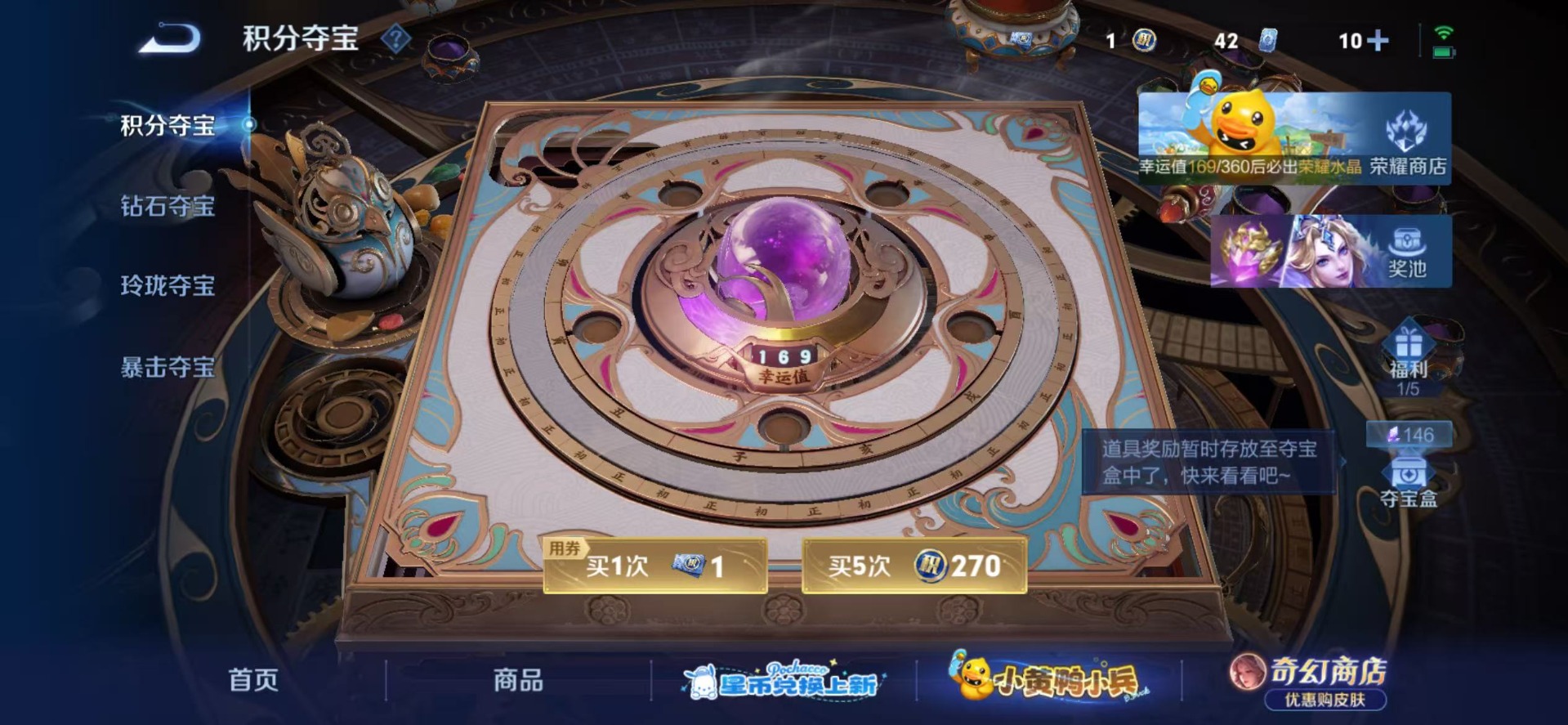 WZMMN4732865王者荣耀账号详情图28 WZMMN4732865王者荣耀账号详情图28