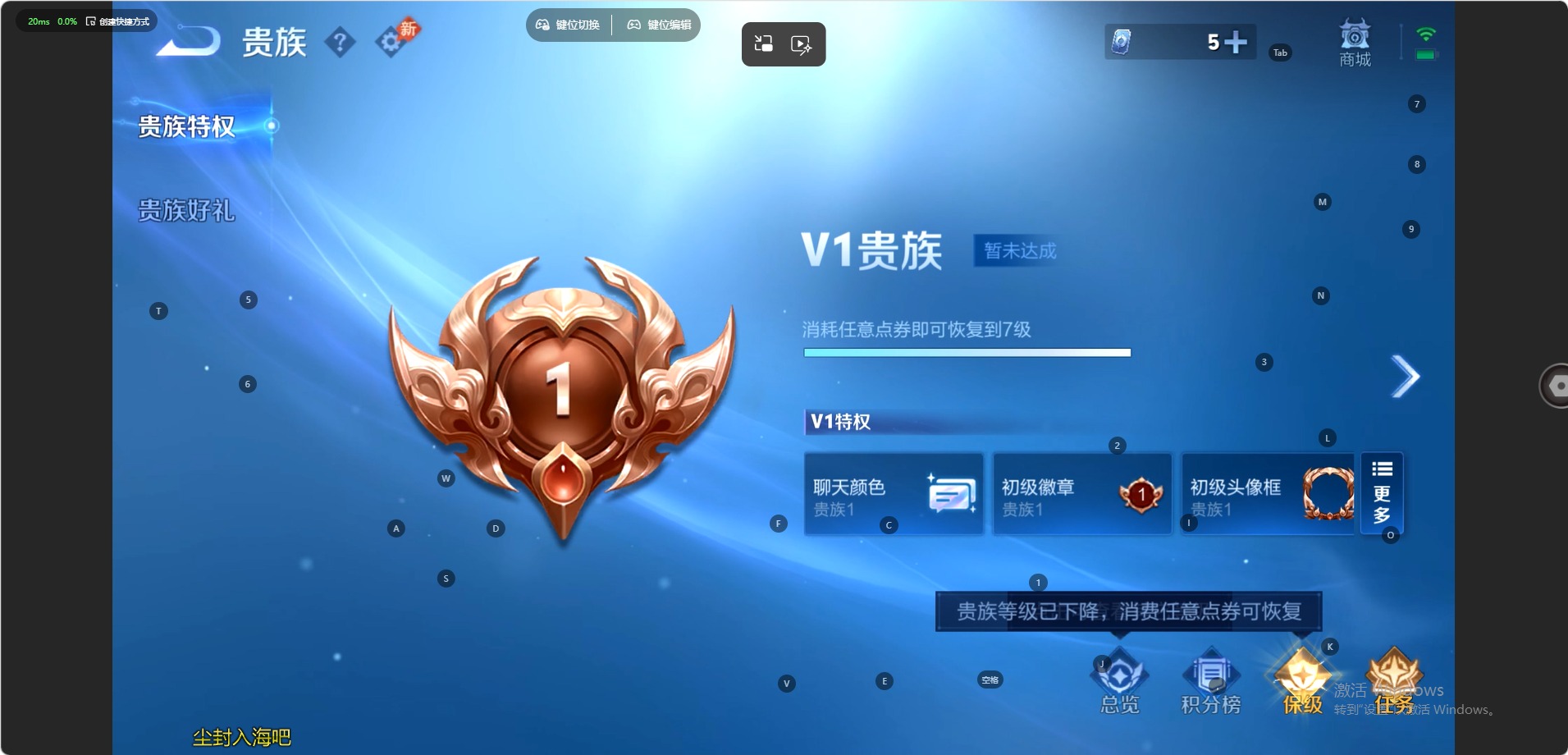 WZMMN4732867王者荣耀账号详情图15 WZMMN4732867王者荣耀账号详情图15
