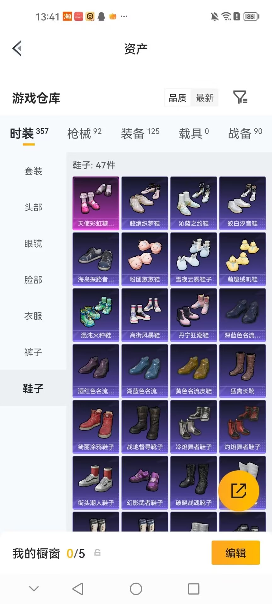HPMMN4451251和平精英账号详情图26 HPMMN4451251和平精英账号详情图26