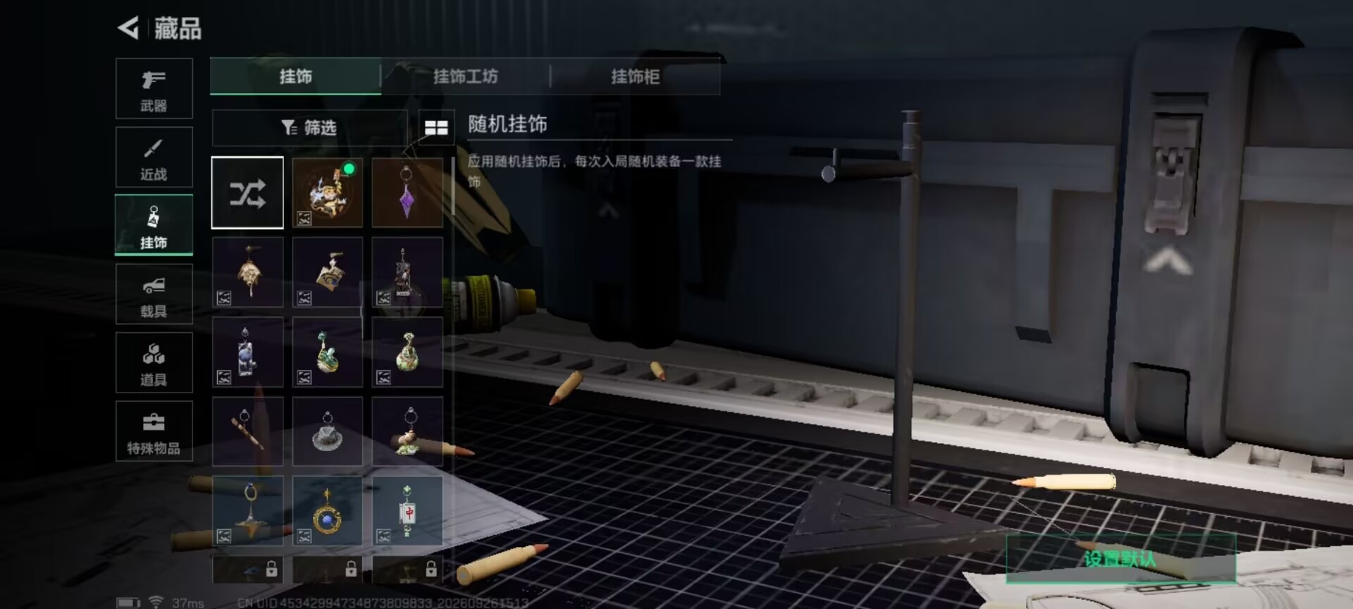 SJZQM4331208三角洲行动账号详情图12
