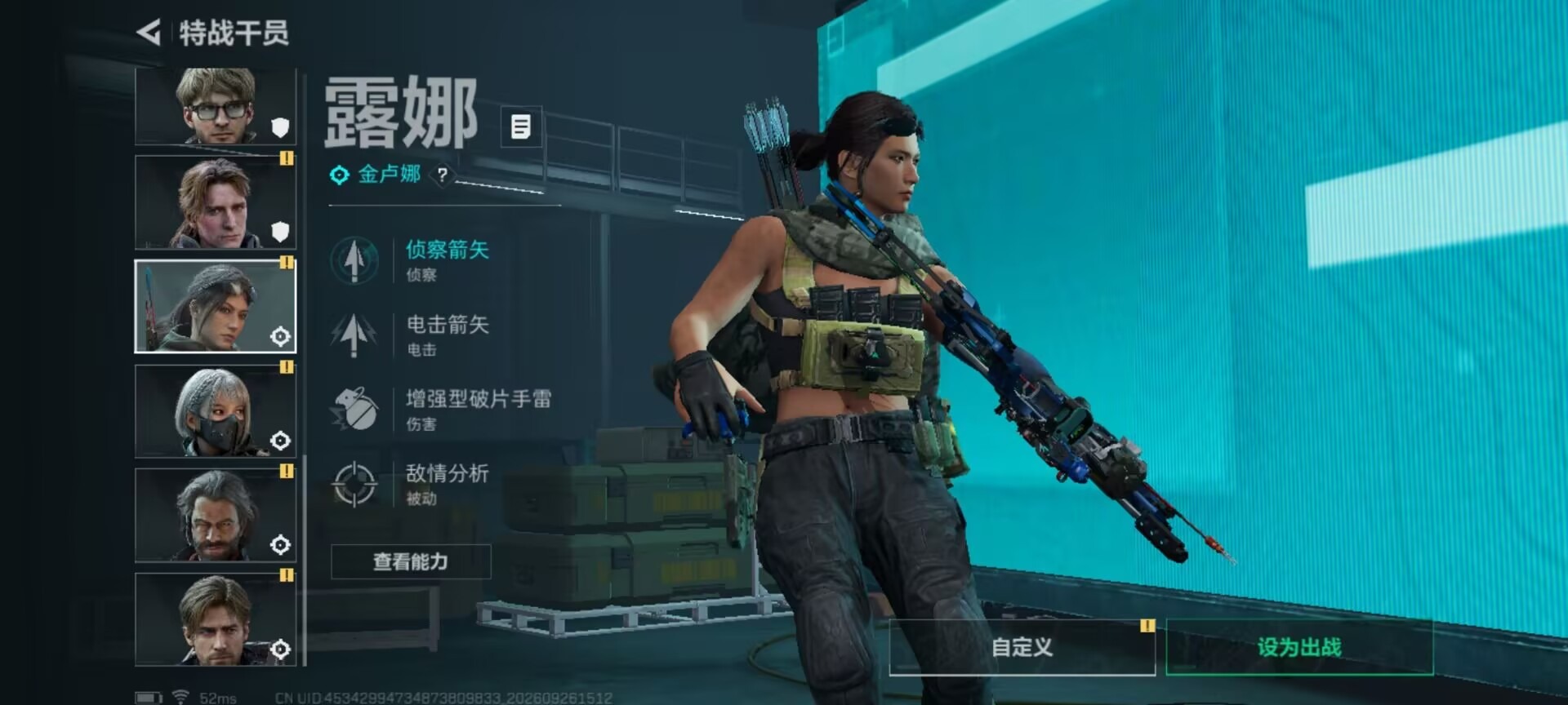 SJZQM4331208三角洲行动账号详情图18