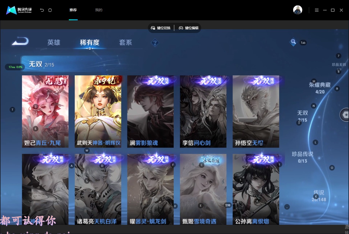 WZMMN4715051王者荣耀账号详情图12 WZMMN4715051王者荣耀账号详情图12