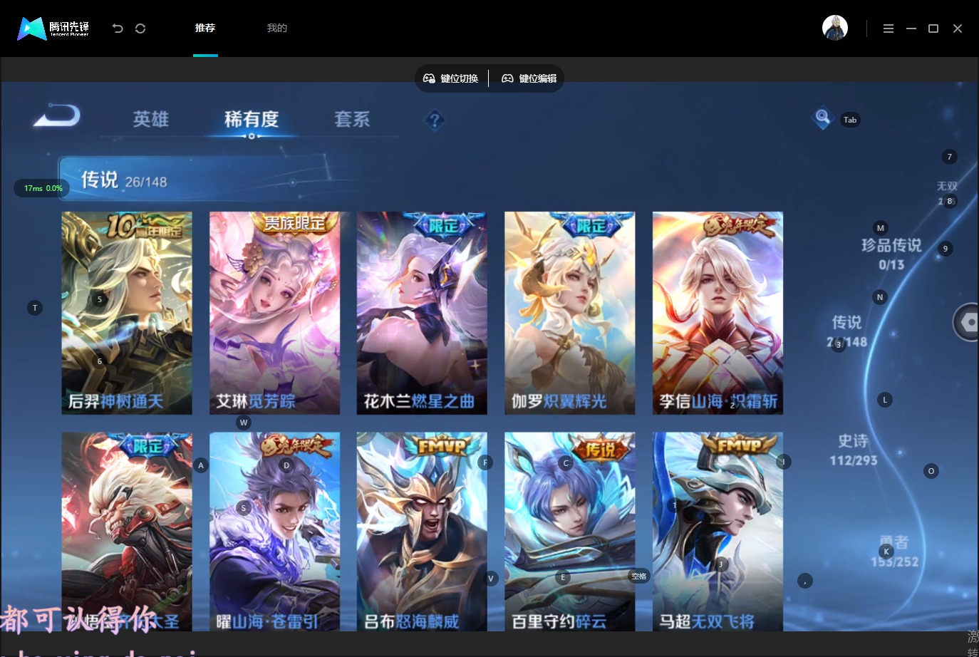 WZMMN4715051王者荣耀账号详情图13 WZMMN4715051王者荣耀账号详情图13
