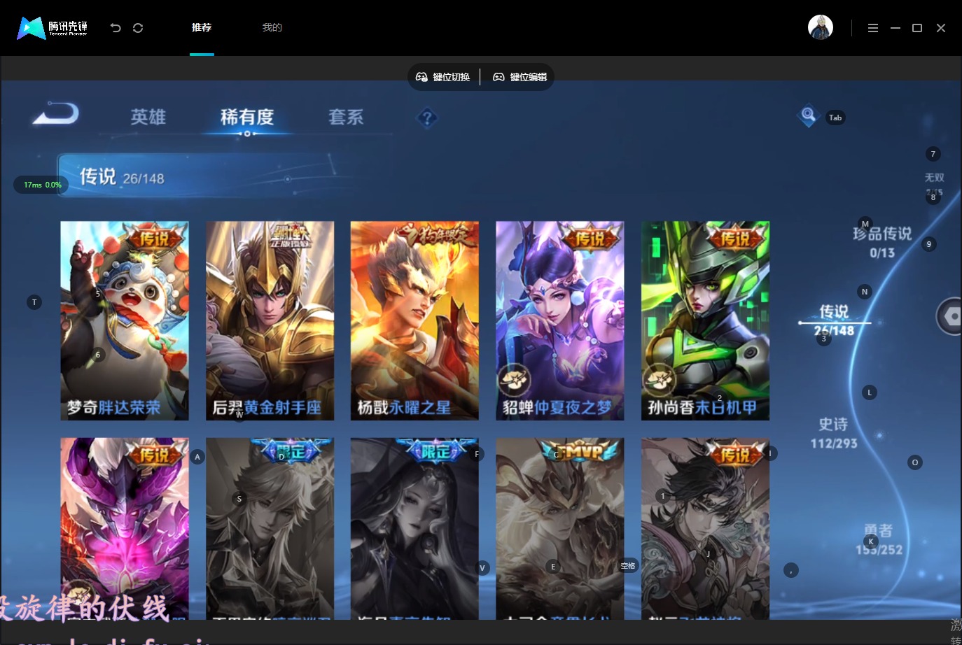 WZMMN4715051王者荣耀账号详情图15 WZMMN4715051王者荣耀账号详情图15