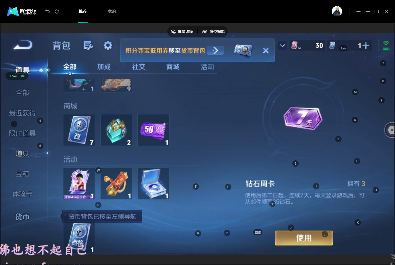 WZMMN4715051王者荣耀账号详情图18 WZMMN4715051王者荣耀账号详情图18