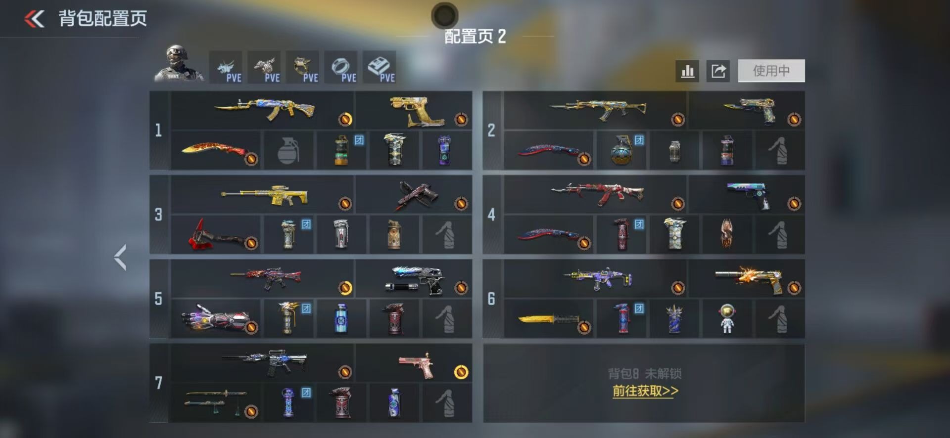 CFMMMN459490枪战王者账号详情图6 CFMMMN459490枪战王者账号详情图6