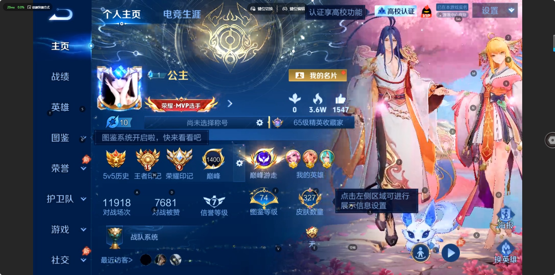 WZQM4698658王者荣耀账号详情图4 WZQM4698658王者荣耀账号详情图4