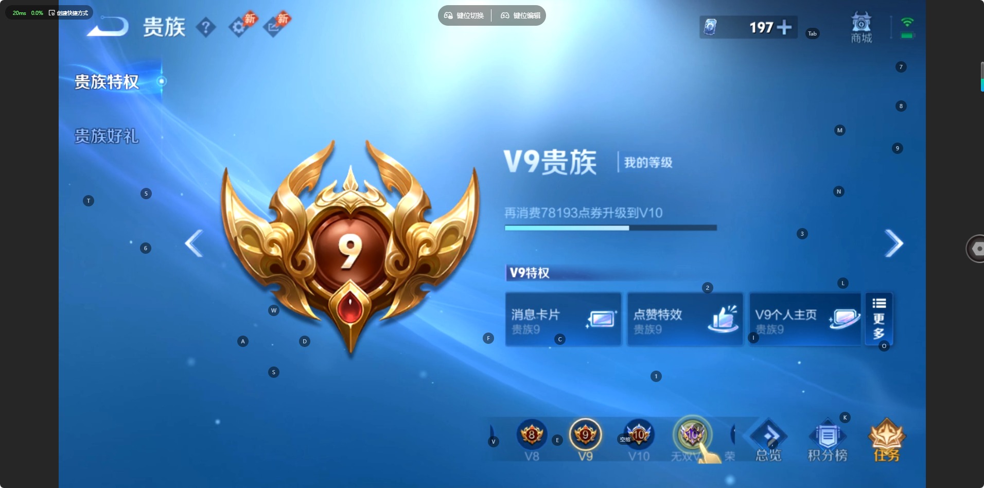 WZQM4698658王者荣耀账号详情图13 WZQM4698658王者荣耀账号详情图13