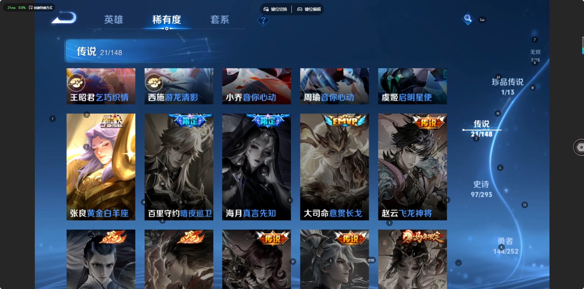 WZQM4698658王者荣耀账号详情图12 WZQM4698658王者荣耀账号详情图12