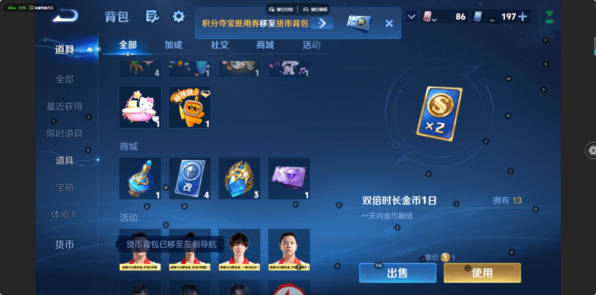 WZQM4698658王者荣耀账号详情图15 WZQM4698658王者荣耀账号详情图15