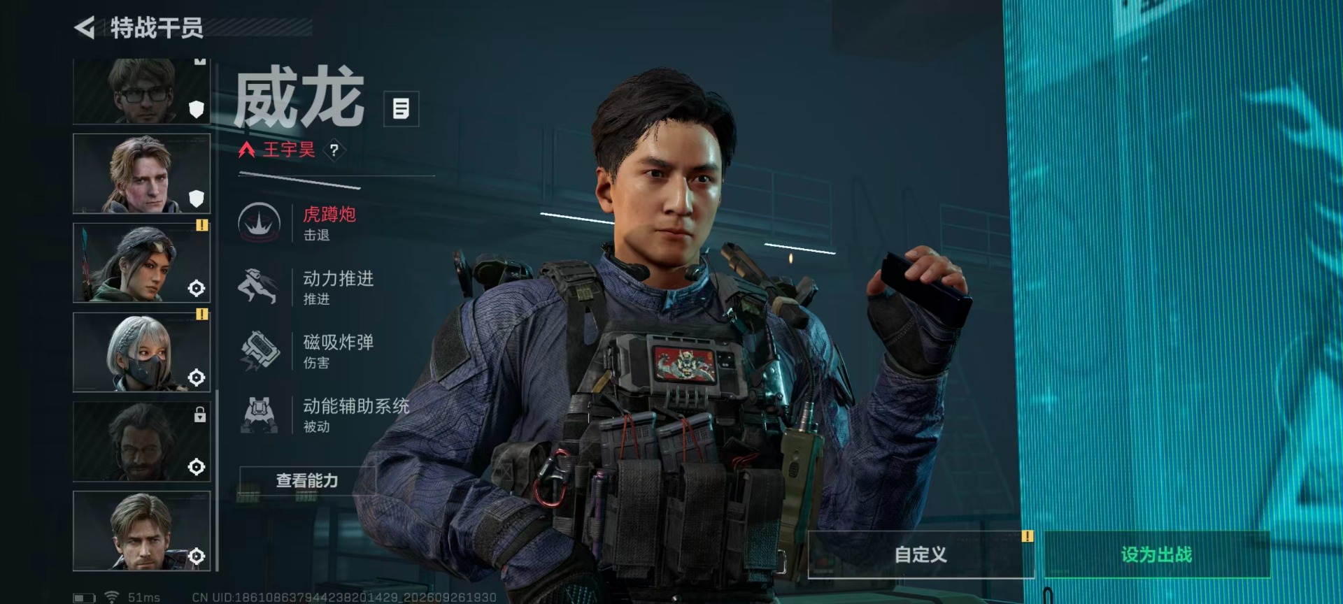 SJZQM4334948三角洲行动账号详情图15 SJZQM4334948三角洲行动账号详情图15