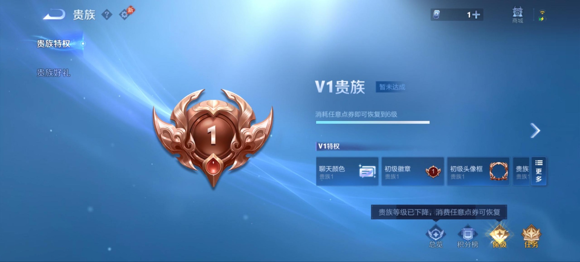 WZMMN4739045王者荣耀账号详情图13 WZMMN4739045王者荣耀账号详情图13