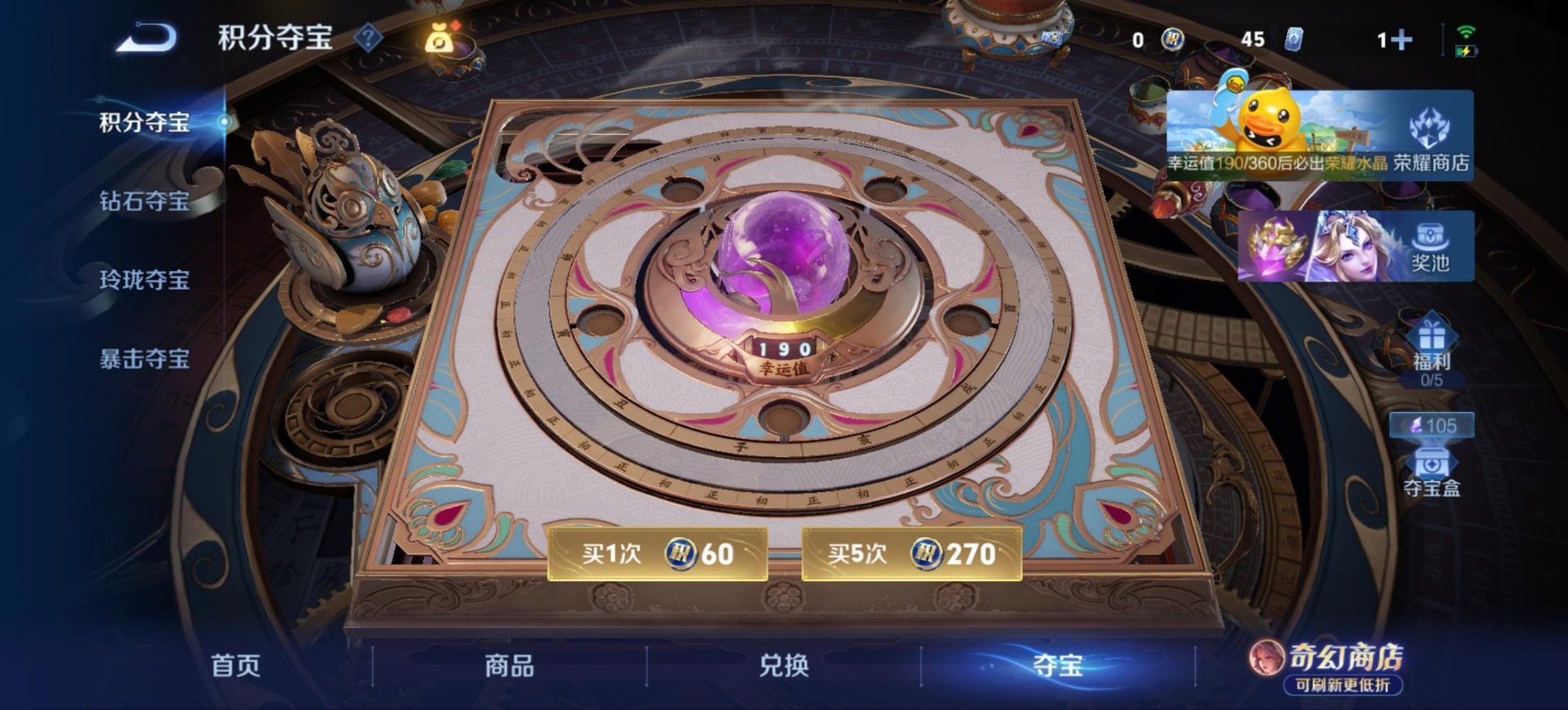 WZMMN4739045王者荣耀账号详情图15 WZMMN4739045王者荣耀账号详情图15