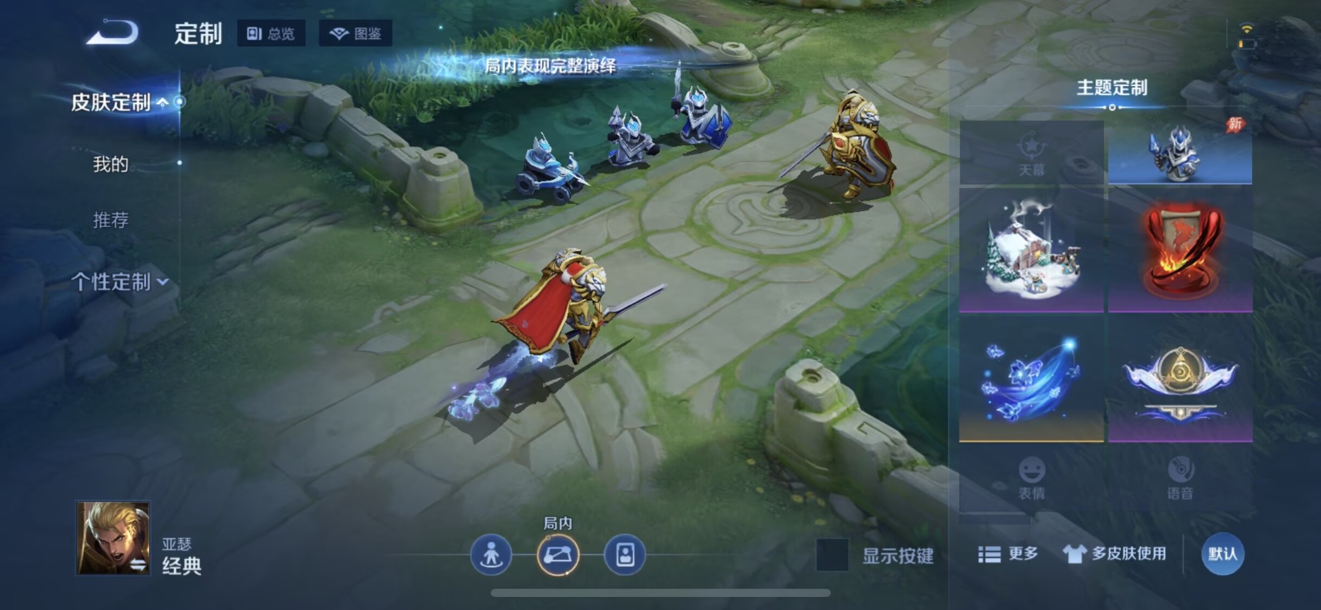 WZQM4706122王者荣耀账号详情图14