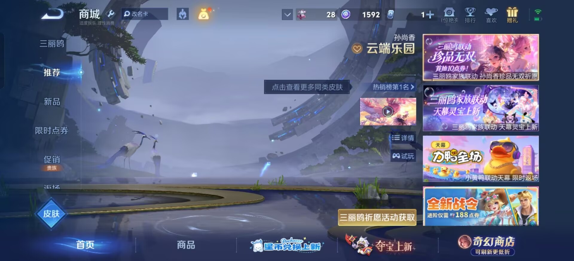 WZMMN4758854王者荣耀账号详情图7 WZMMN4758854王者荣耀账号详情图7