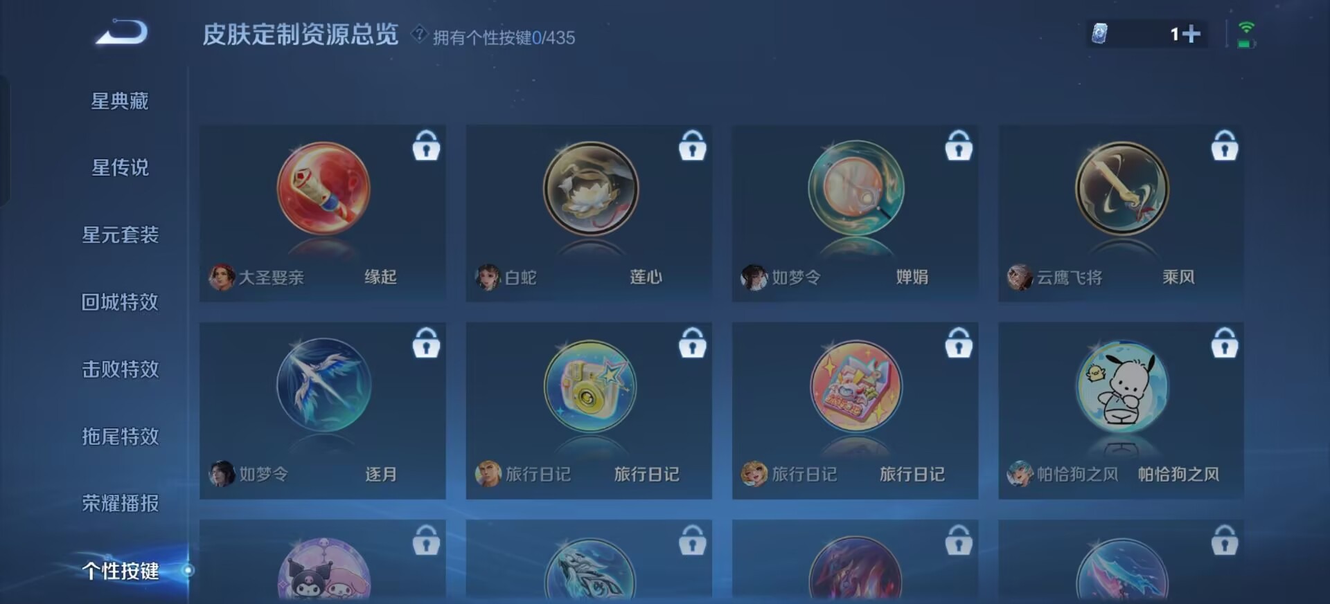 WZMMN4758854王者荣耀账号详情图14 WZMMN4758854王者荣耀账号详情图14