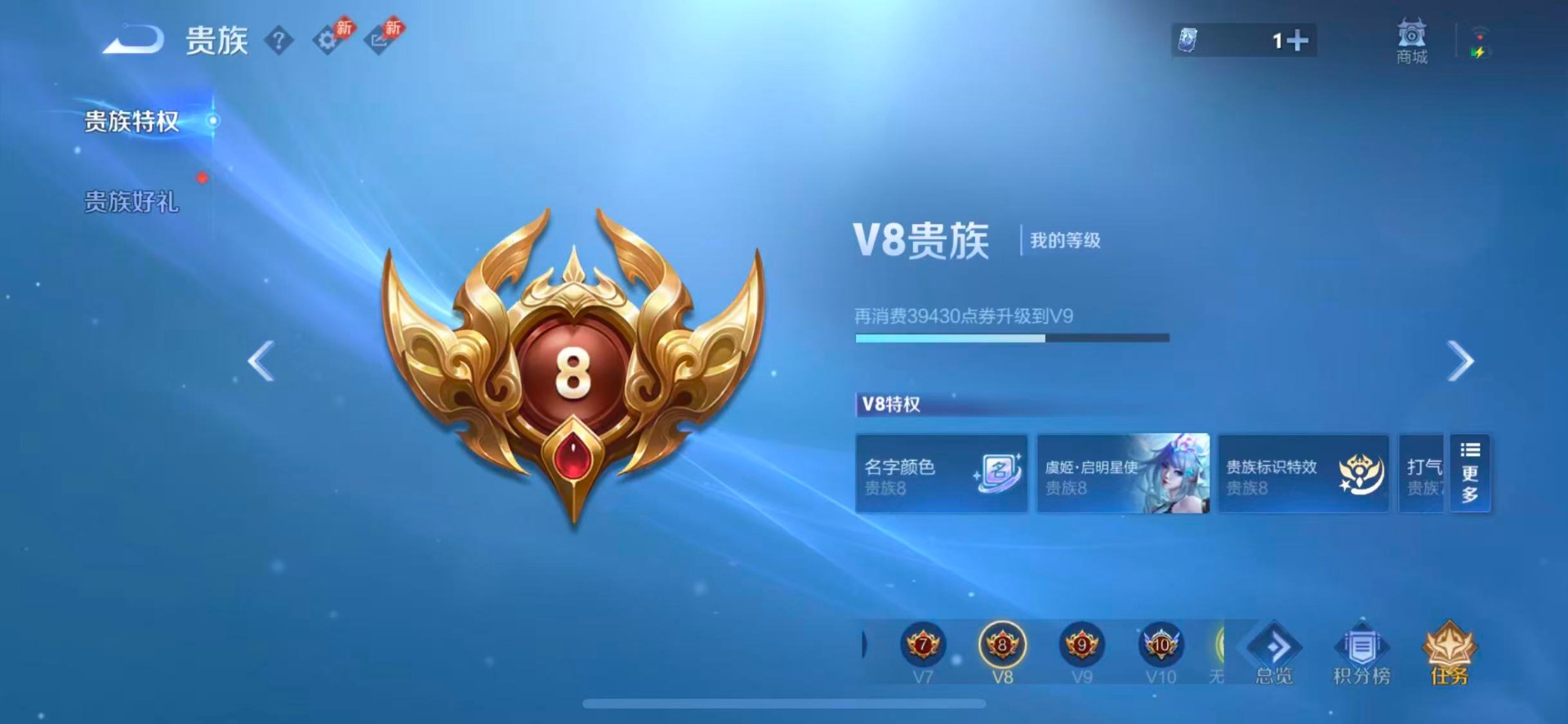 WZMMN4733016王者荣耀账号详情图11