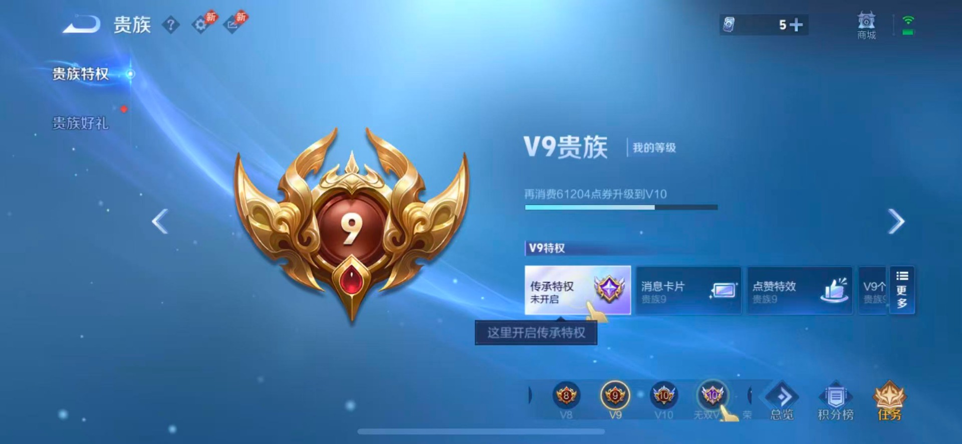 WZMMN4733056王者荣耀账号详情图20 WZMMN4733056王者荣耀账号详情图20