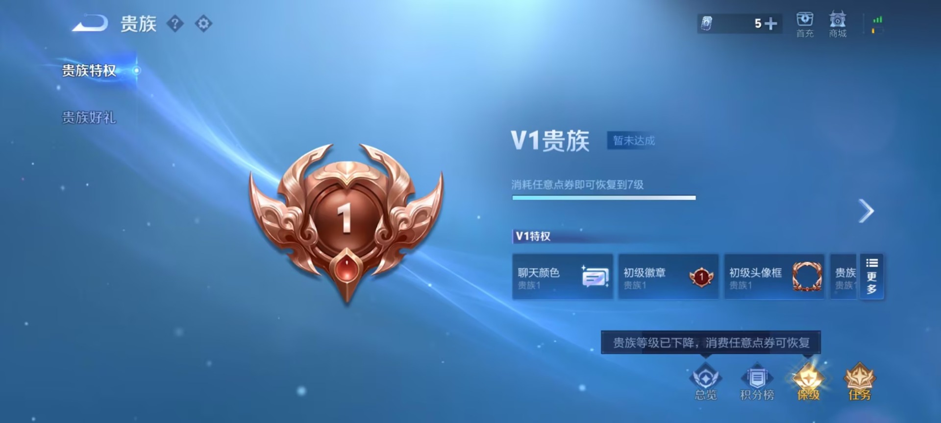 WZMMN4748695王者荣耀账号详情图8 WZMMN4748695王者荣耀账号详情图8