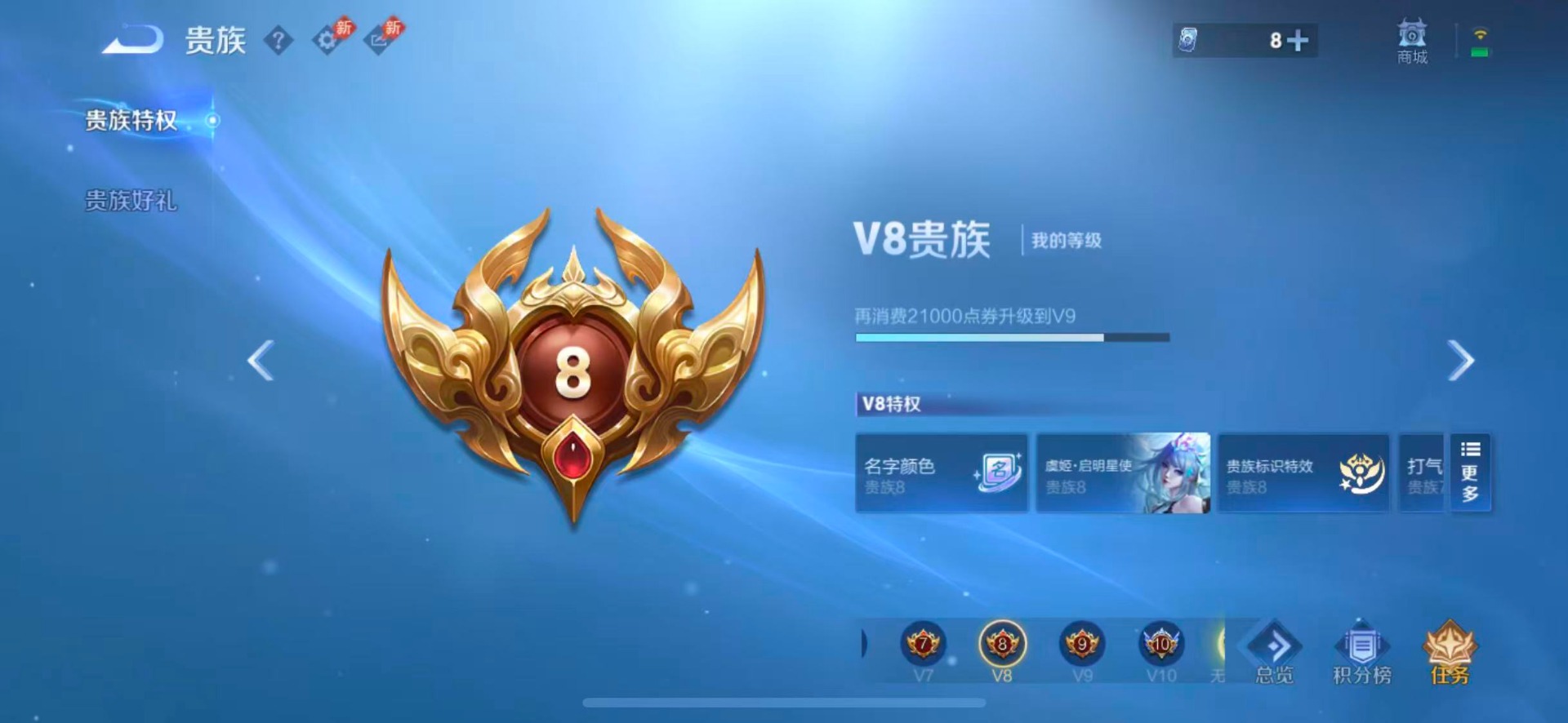 WZMMN4732979王者荣耀账号详情图14 WZMMN4732979王者荣耀账号详情图14