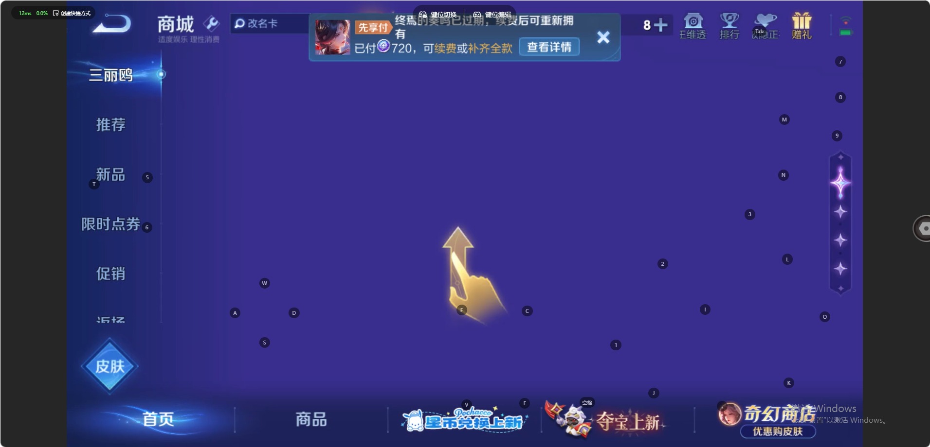 WZMMN4732955王者荣耀账号详情图11 WZMMN4732955王者荣耀账号详情图11