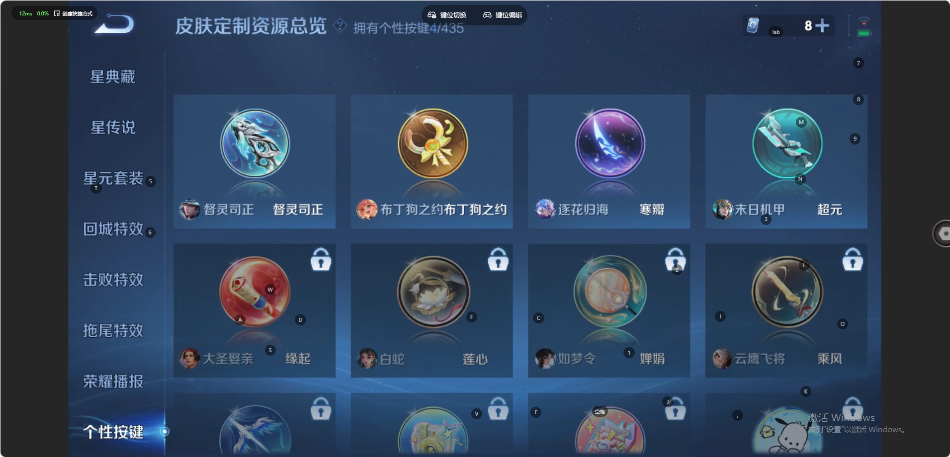 WZMMN4732955王者荣耀账号详情图15 WZMMN4732955王者荣耀账号详情图15