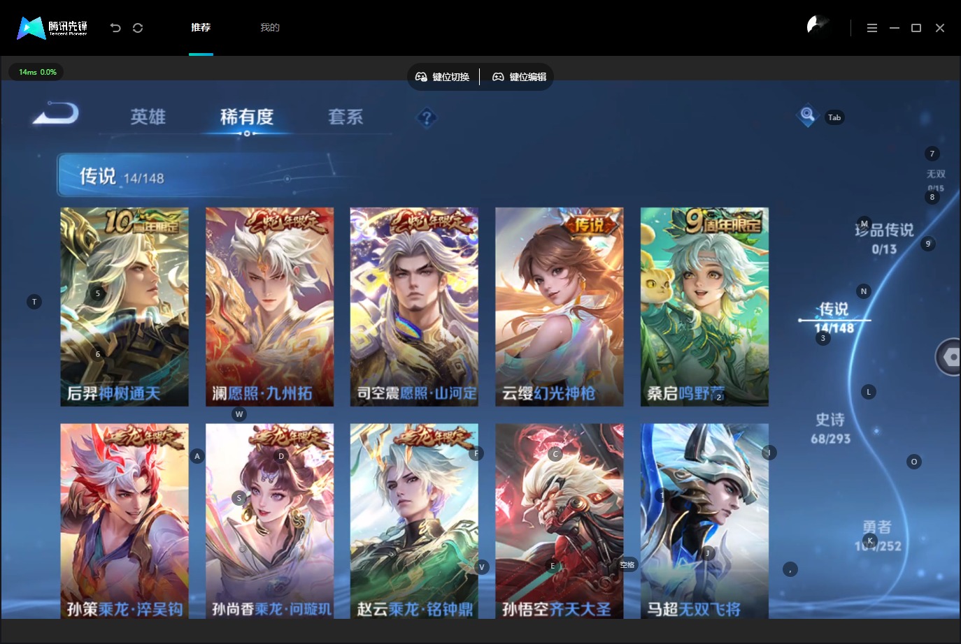 WZQM4716091王者荣耀账号详情图11 WZQM4716091王者荣耀账号详情图11