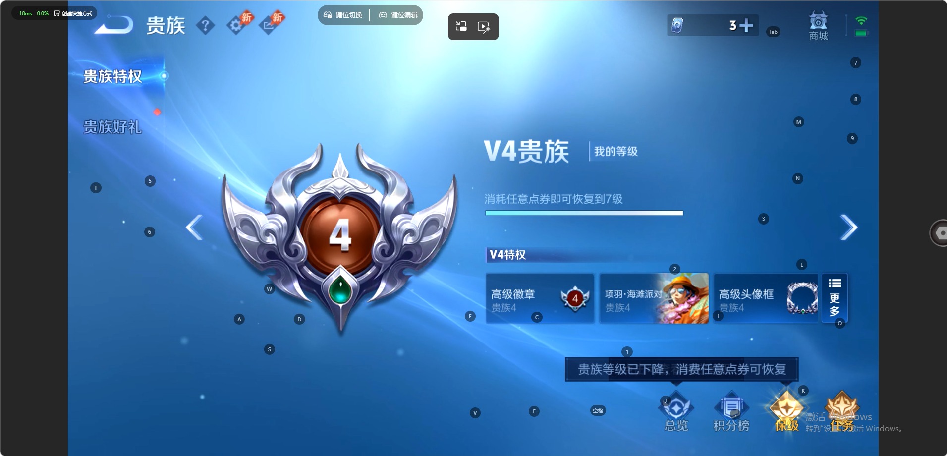 WZMMN4732940王者荣耀账号详情图10 WZMMN4732940王者荣耀账号详情图10