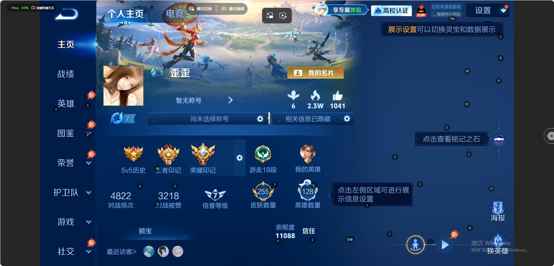 WZMMN4732940王者荣耀账号详情图16 WZMMN4732940王者荣耀账号详情图16