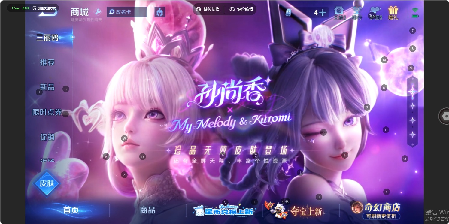 WZMMN4751320王者荣耀账号详情图6 WZMMN4751320王者荣耀账号详情图6