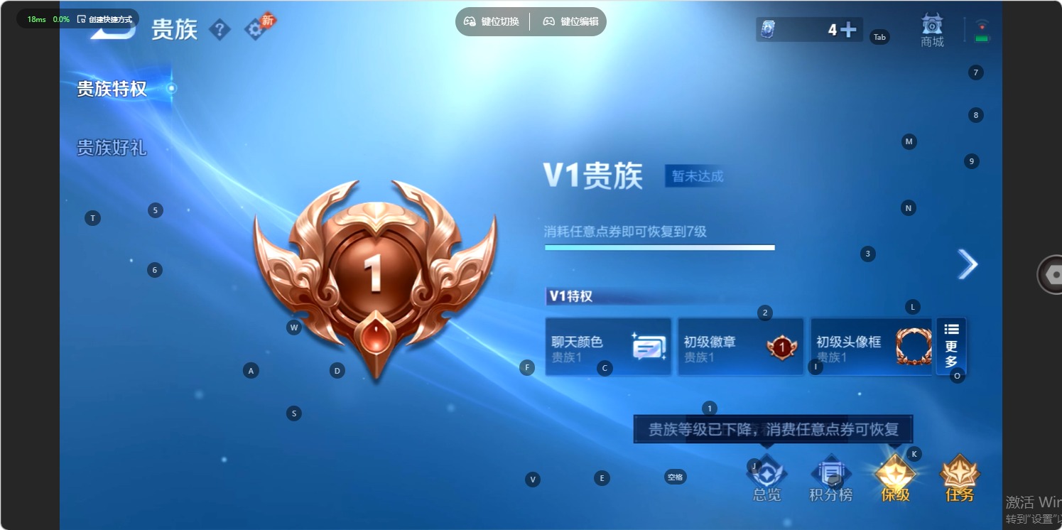 WZMMN4751320王者荣耀账号详情图5 WZMMN4751320王者荣耀账号详情图5